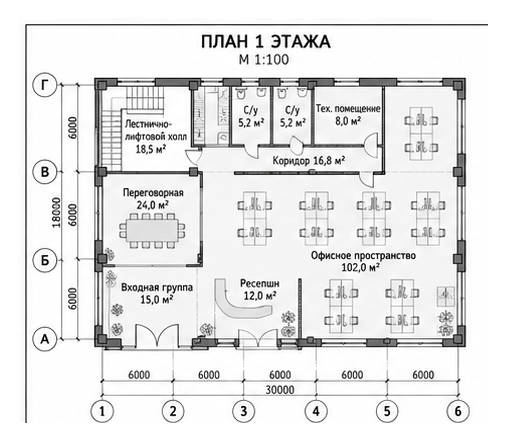 План 1 этажа